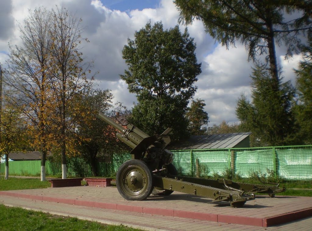 Орудие