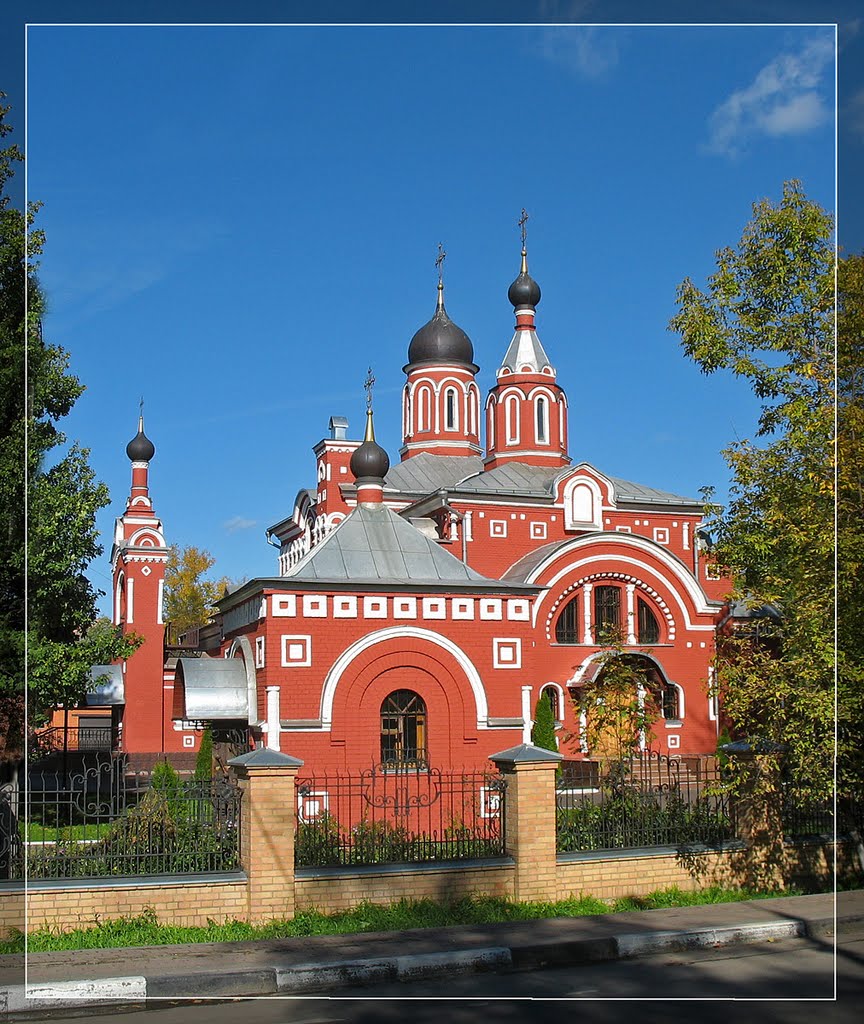 Сходня. Троицкая церковь.
