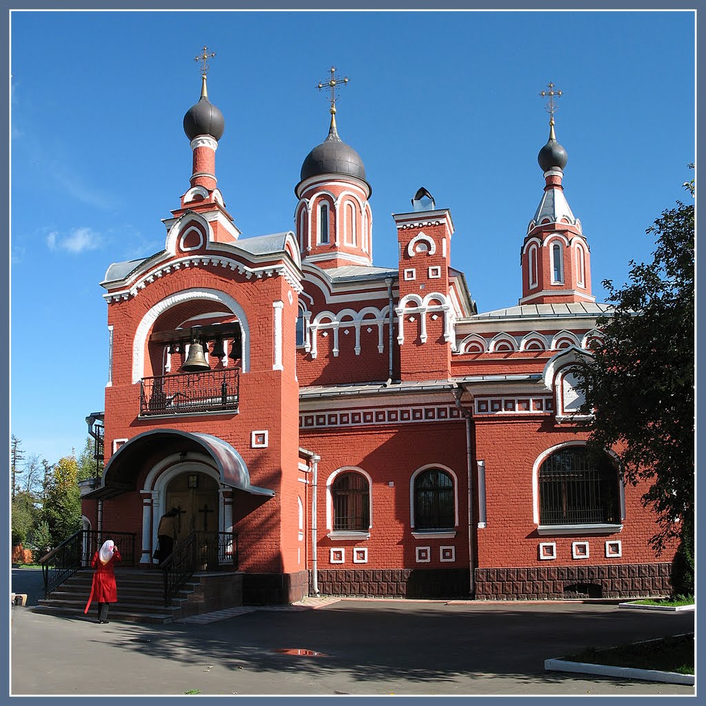 Сходня. Троицкая церковь.