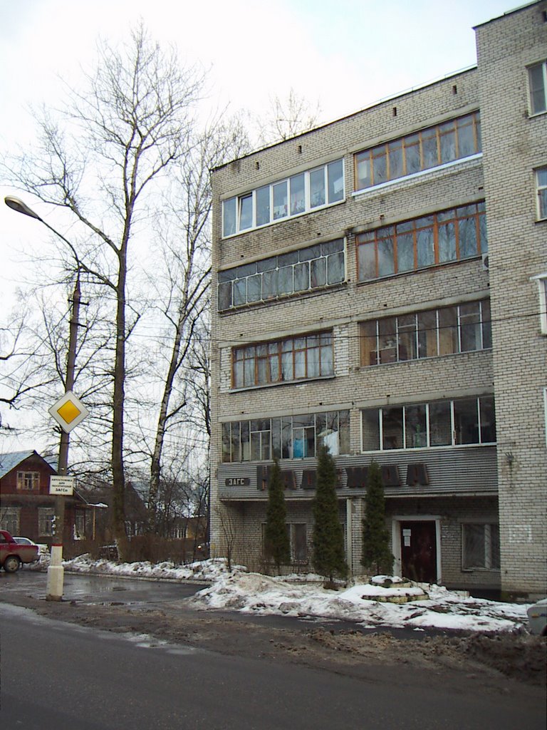 ZAGS (Civilian Registry Office) named "Hope"