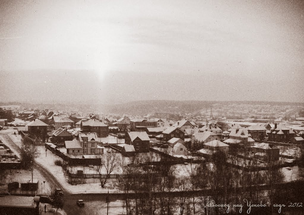 Восходъ над Усково