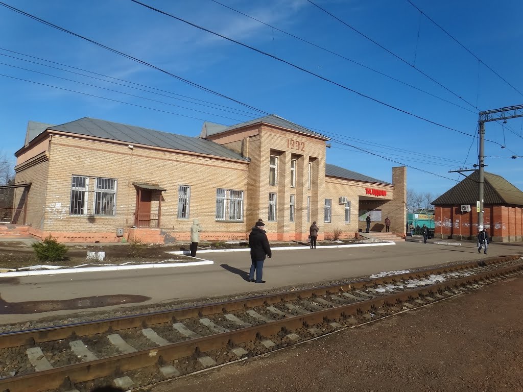Станция Талдом