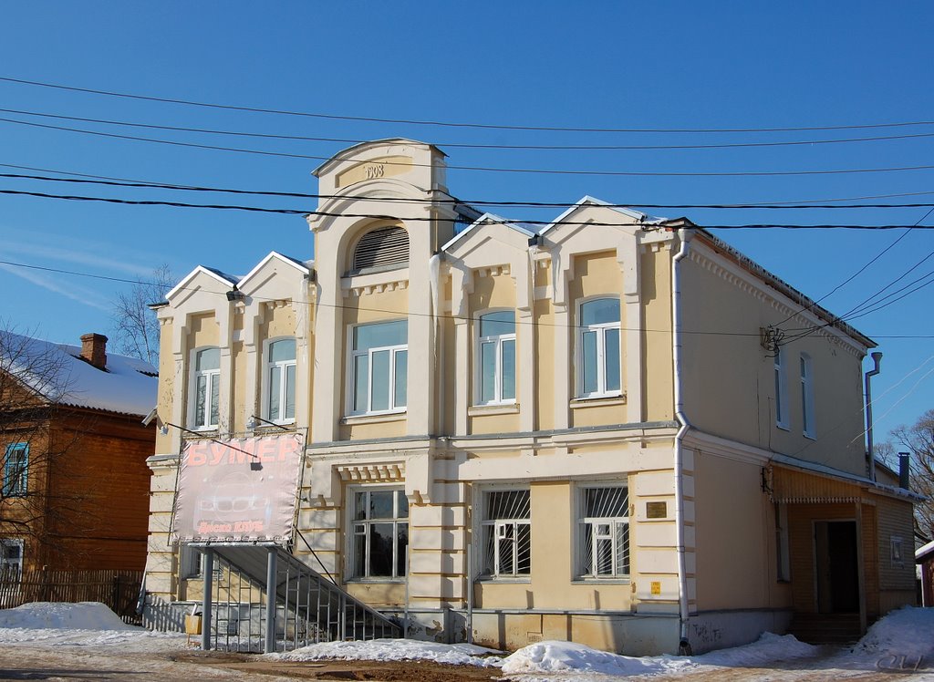 Талдом.