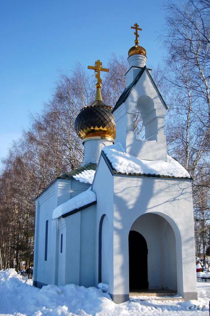 Талдом. Часовня иконы Божией Матери "Всех Скорбящих Радость"