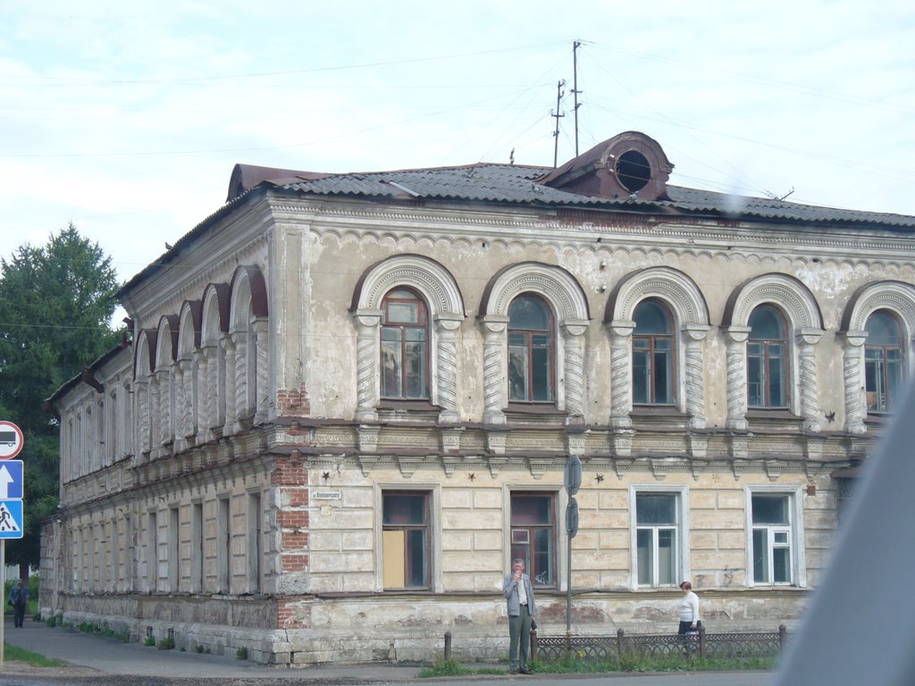 талдом
