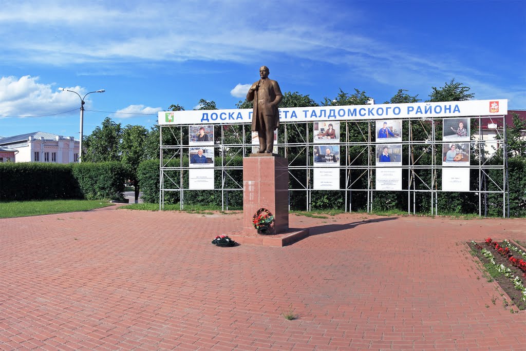 Lenin Monument / Taldom, Russia