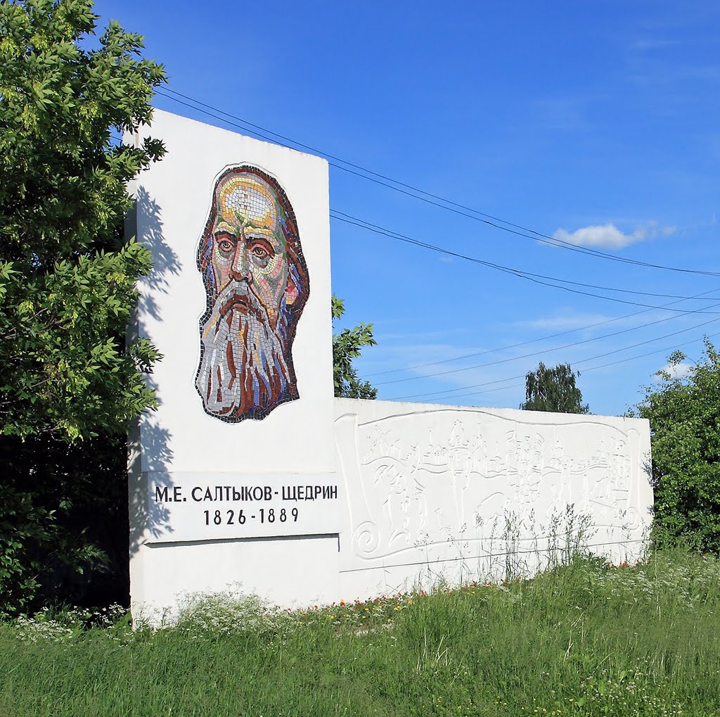 Saltykov-Shchedrin Monument / Taldom, Russia