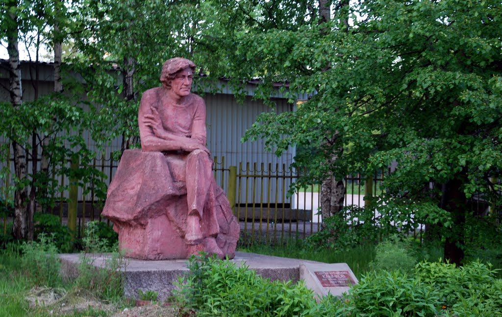 Клычков Сергей Антонович