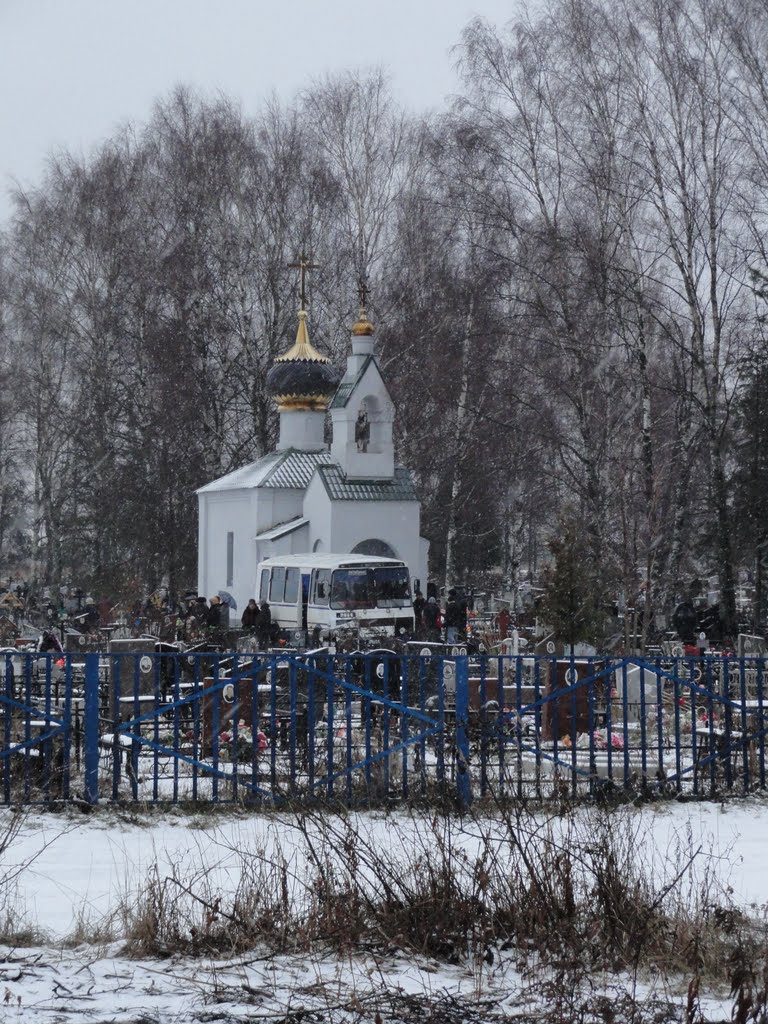 Талдом
