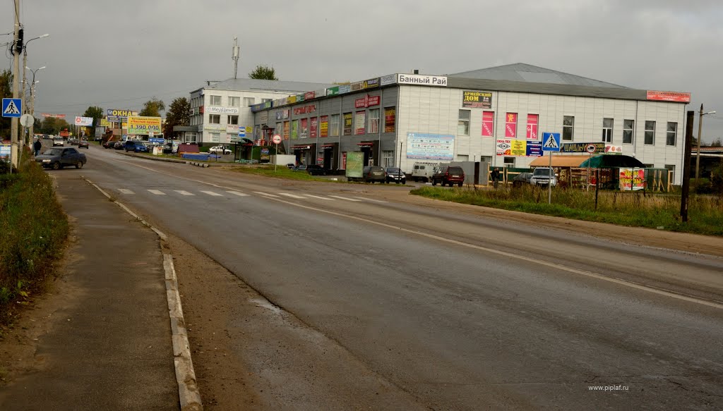 г.Талдом ( city Taldom)