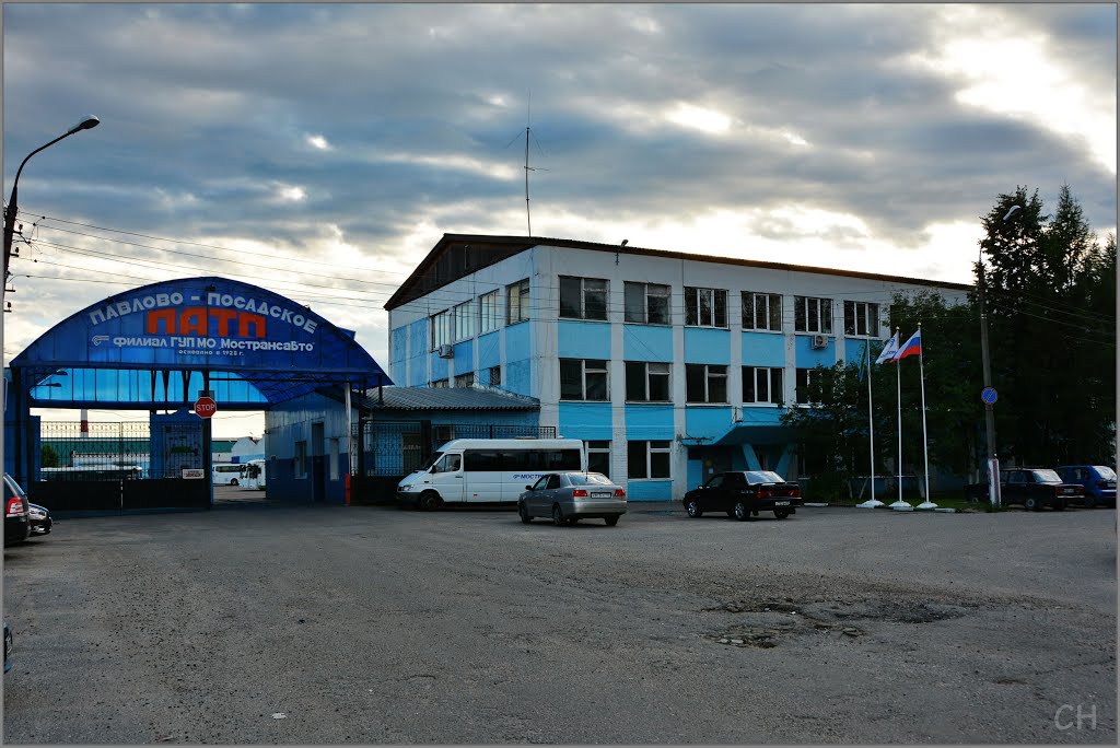 Павловский Посад. ПАТП, филиал ГУП МО Мострансавто