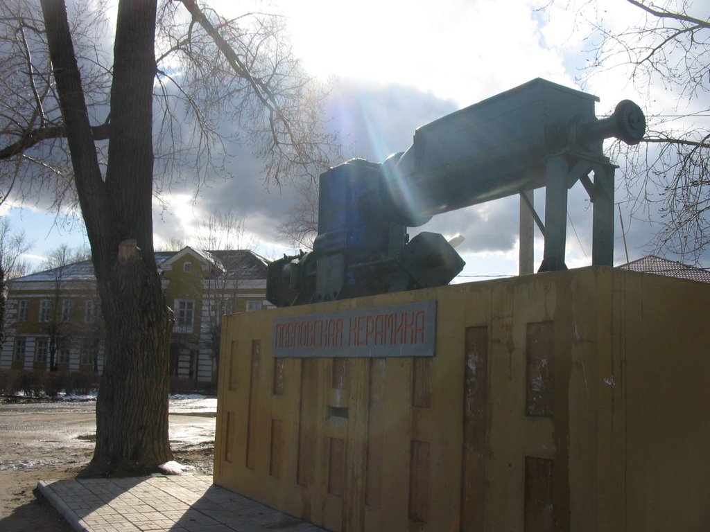 Павловская керамика