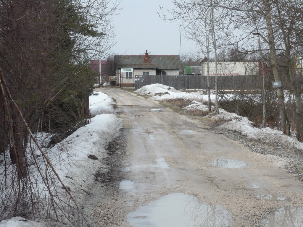 CHT Урожай