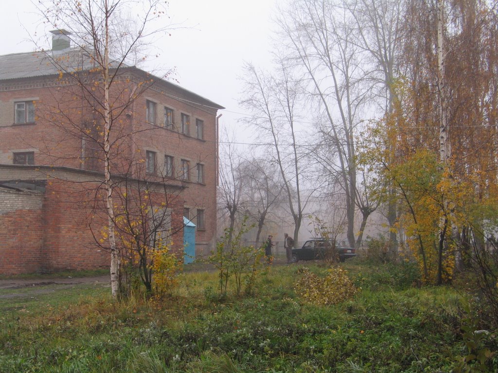 Интернат