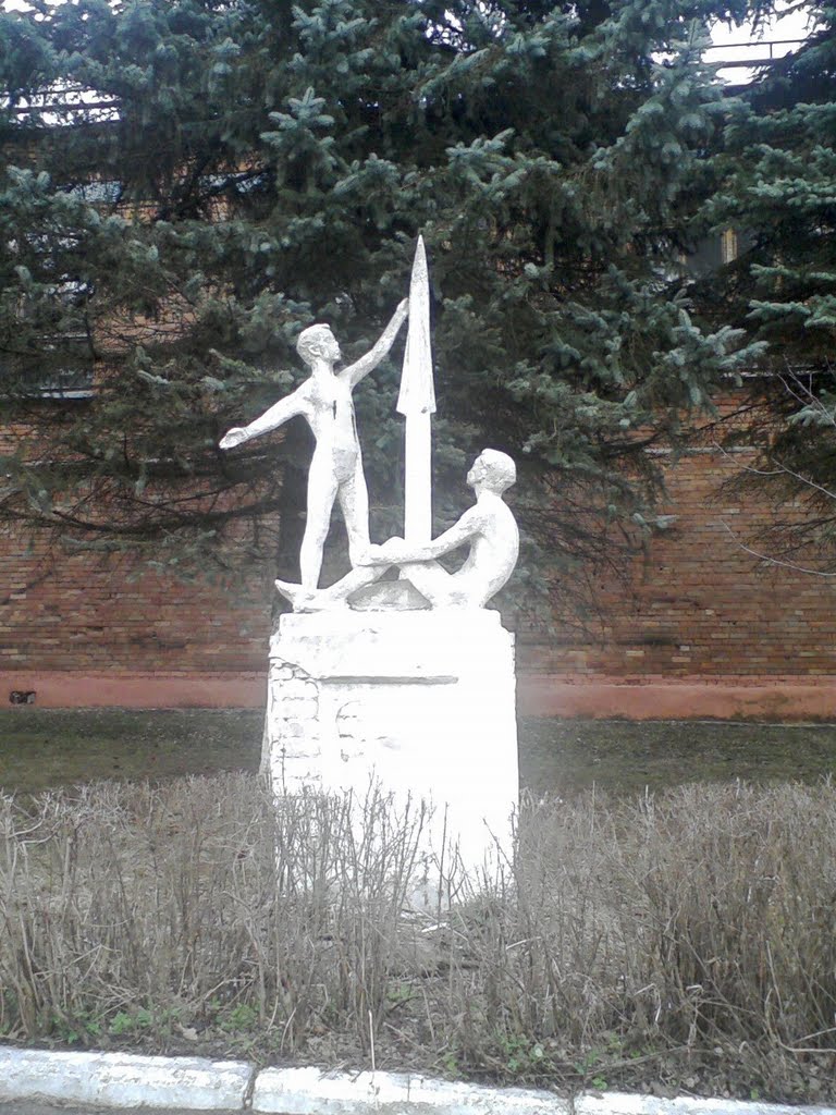 Из нашего прошлого