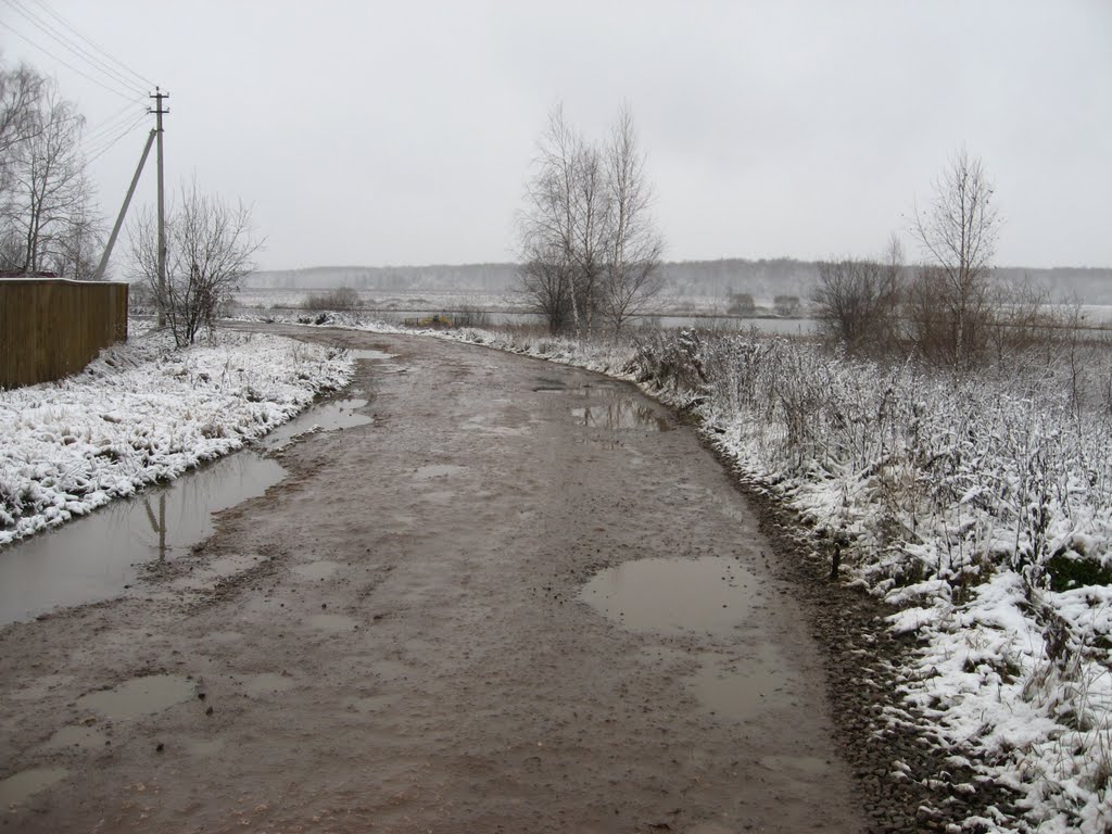Слякоть