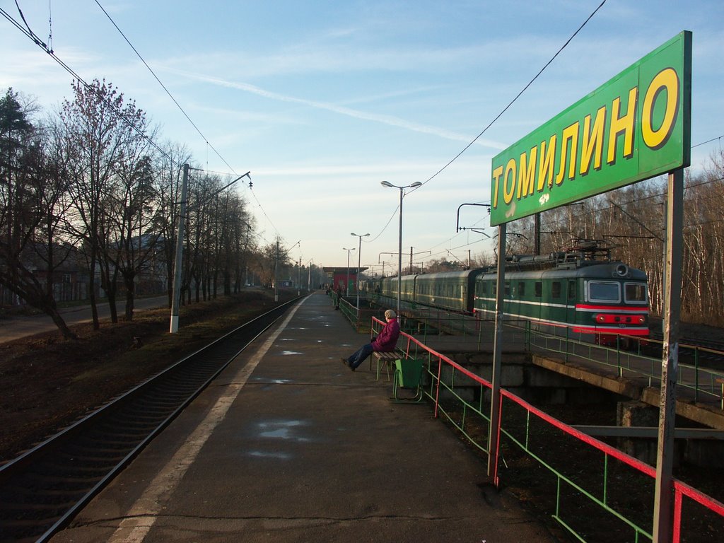 Платформа Томилино, Московская область, ноябрь 2004