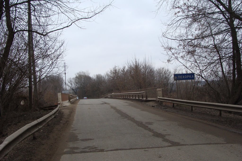 Некрасовка