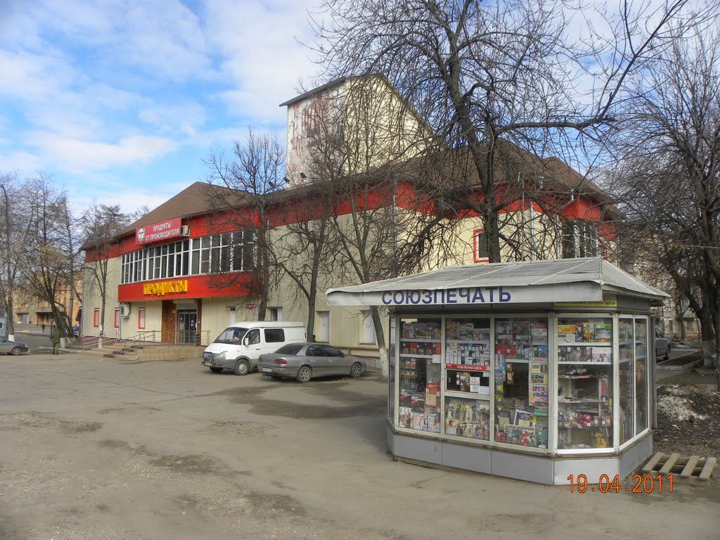Наш "кормилец"