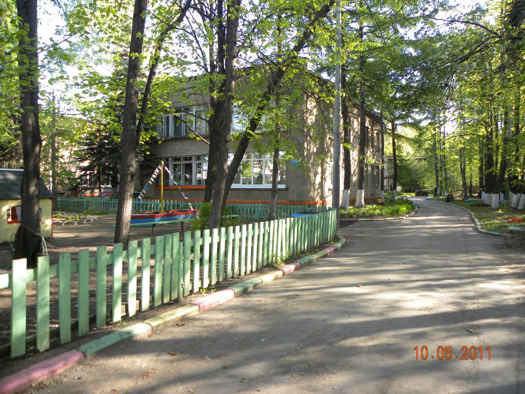 детский сад