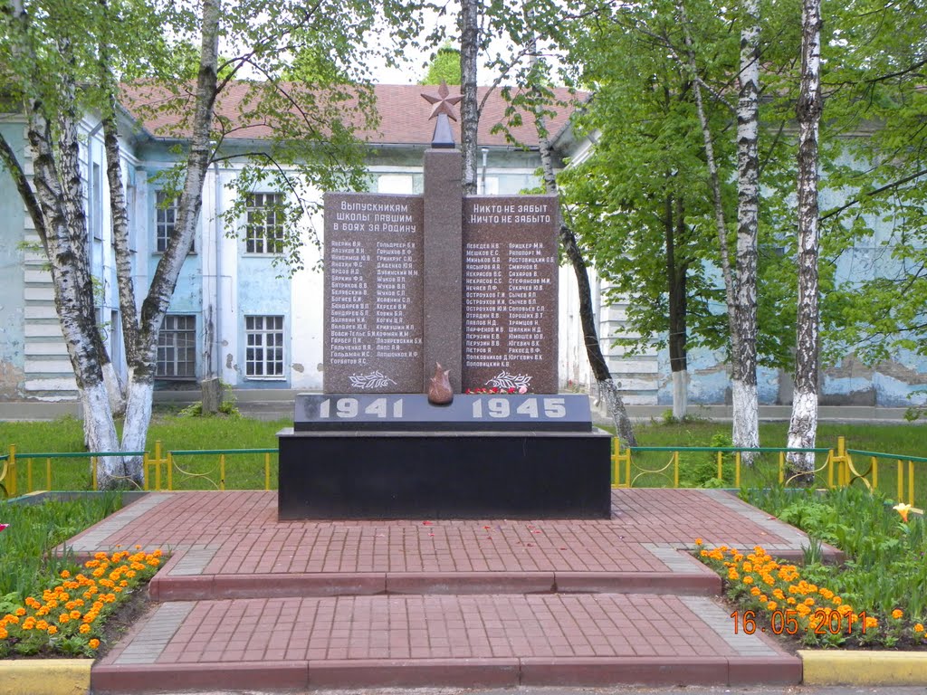 памятник воинам у школы №14