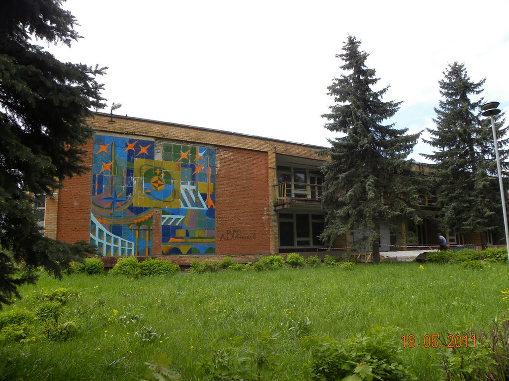 заводская столовая