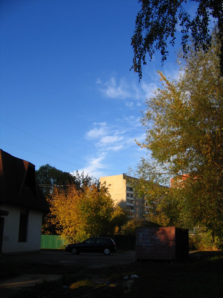 Осень