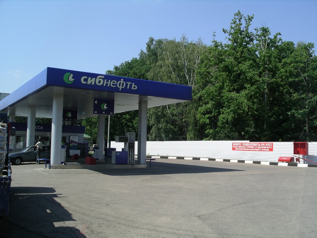 азс№27
