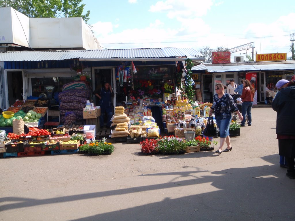 Рынок