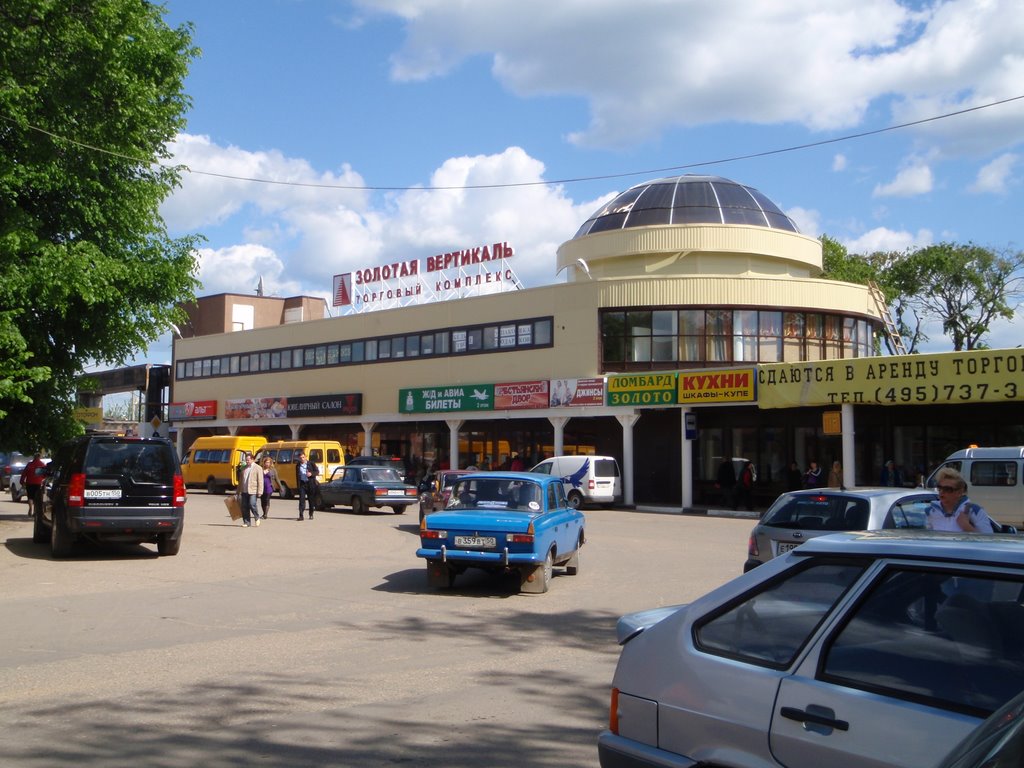 Торговый комплекс