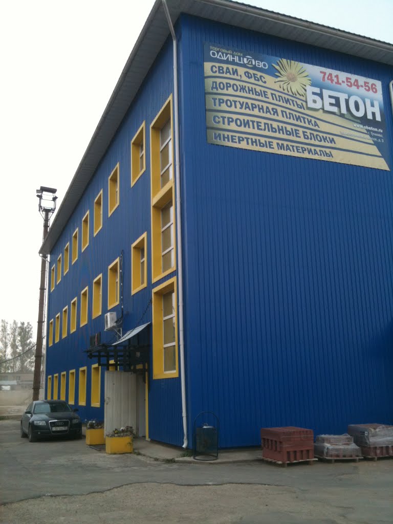 ШТАРКОМ-Тучково