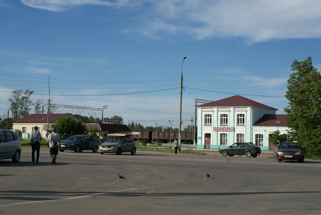 Uvarovka