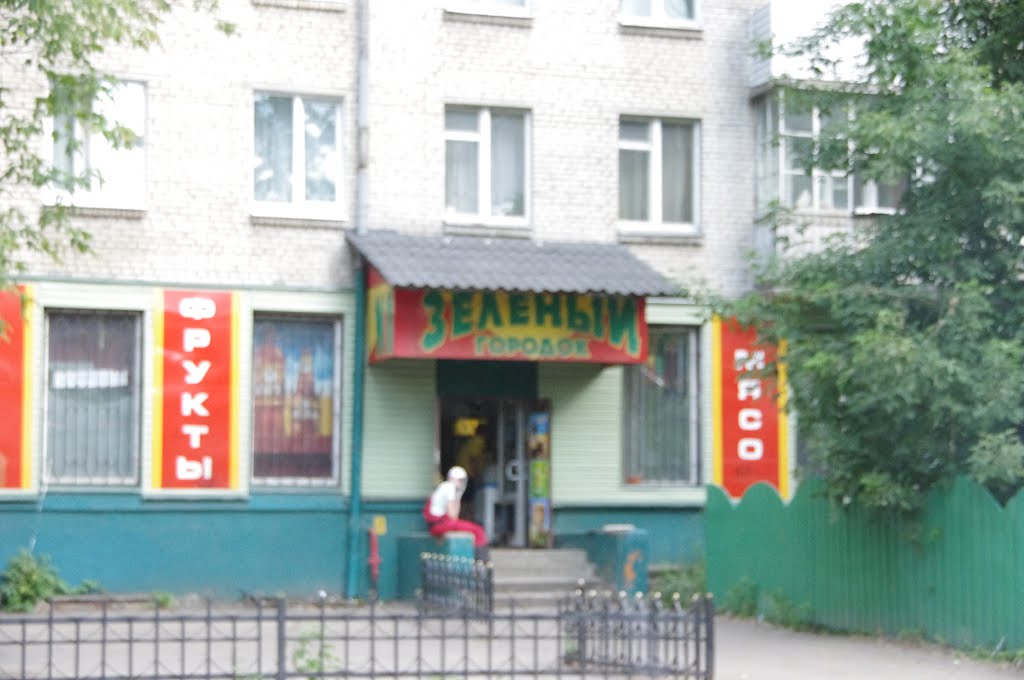 ММЖД, Жуковский - Котельники