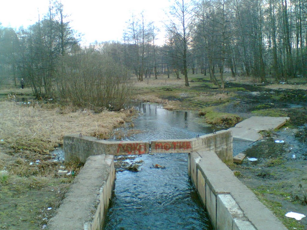 Романтика