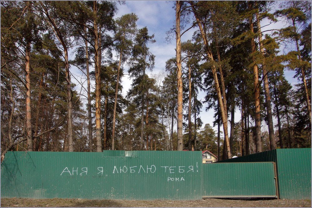 про Аню и любовь