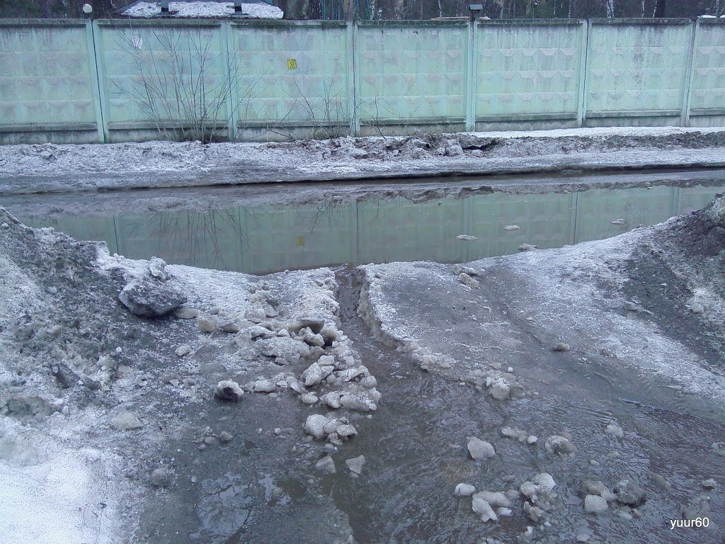 Первый ручей.