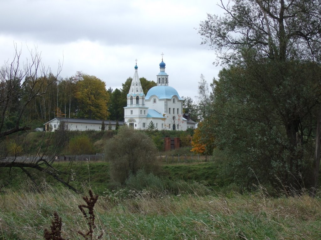 УСПЕНСКОЕ