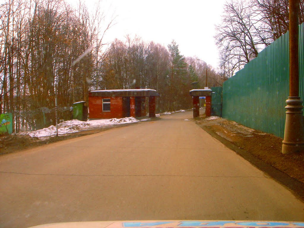 КПП
