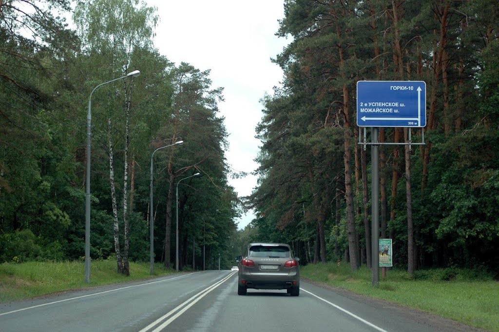 Рублевское шоссе, Московская область