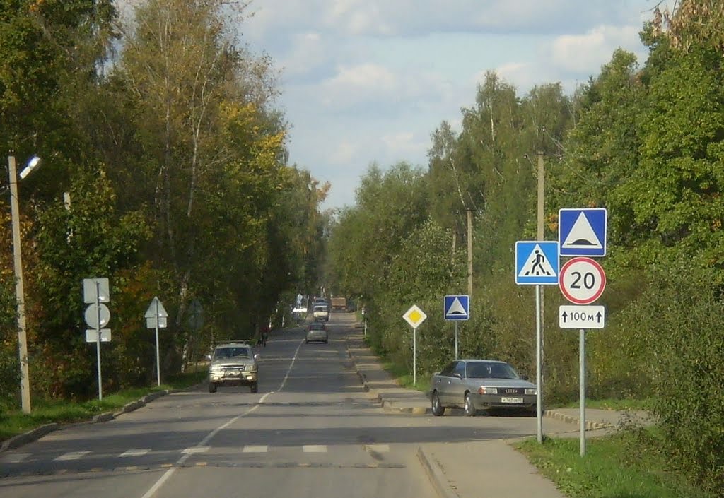 Улица Мцыри. Сентябрь 2010 г.