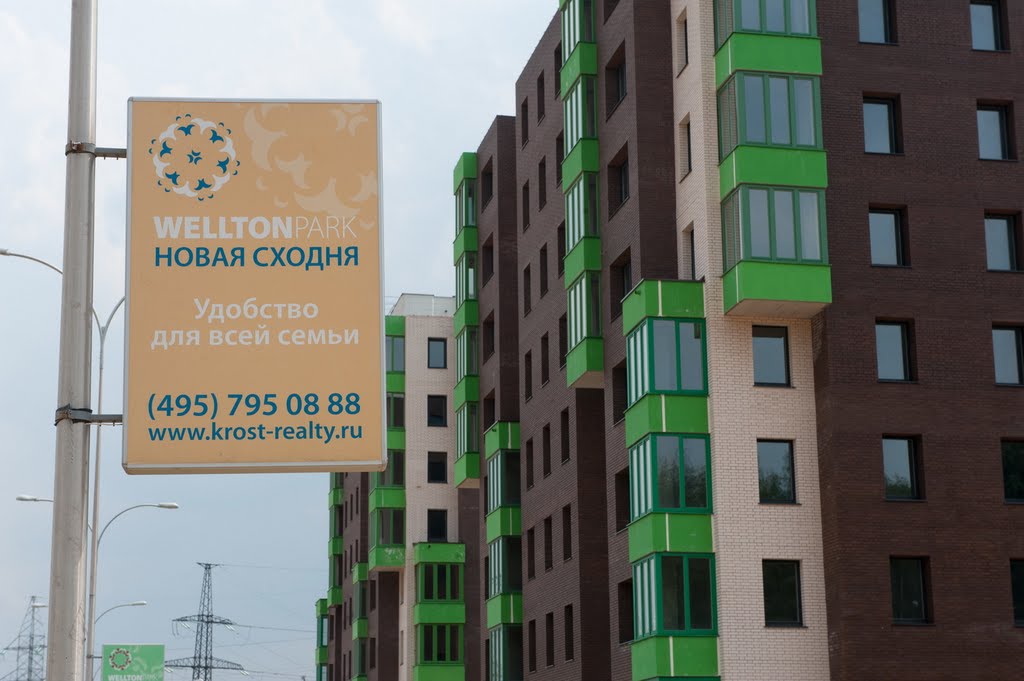 ЖК WELLTON PARK Новая Сходня
