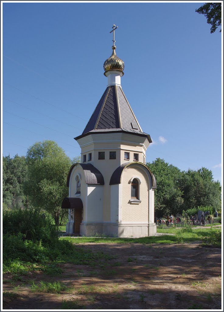 Фирсановка. Часовня Сергия Радонежского на Ново-Сходненском кладбище. 08.2013.