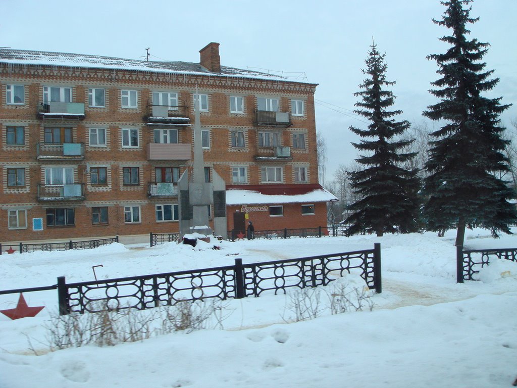 Обелиск на Фосфоритном.