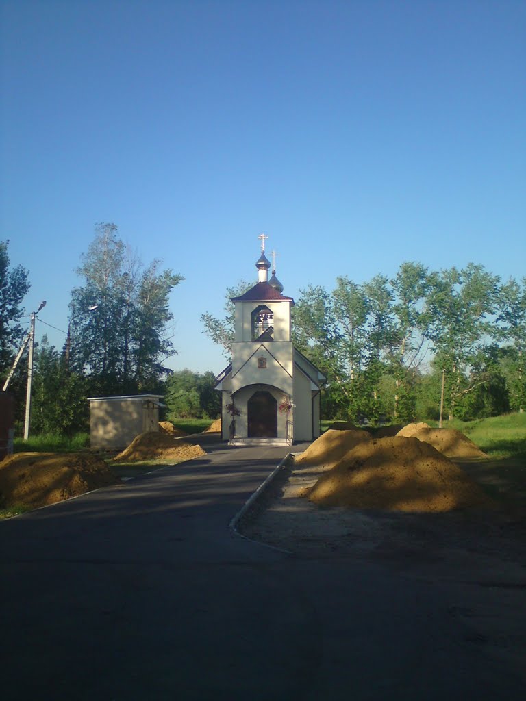 Преображенская церковь в посёлке Фосфоритный.