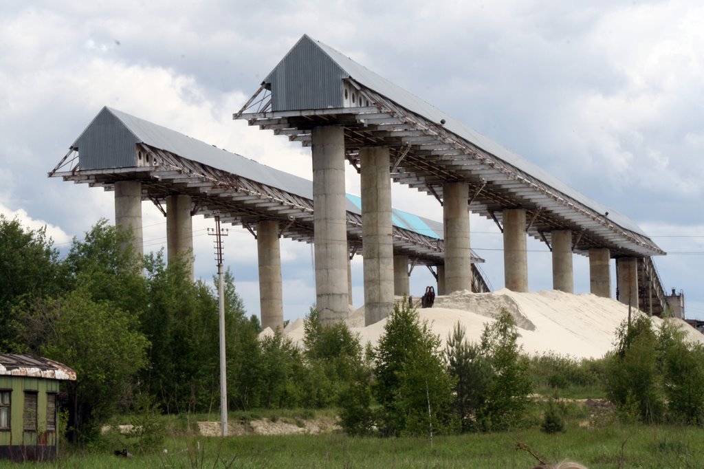 Фосфоритный
