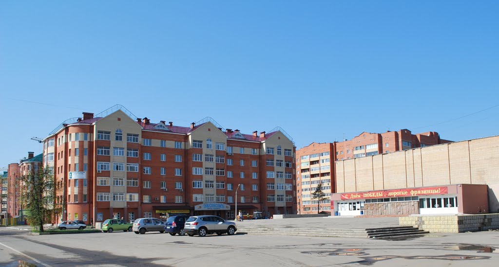 Фрязино. Fryazino