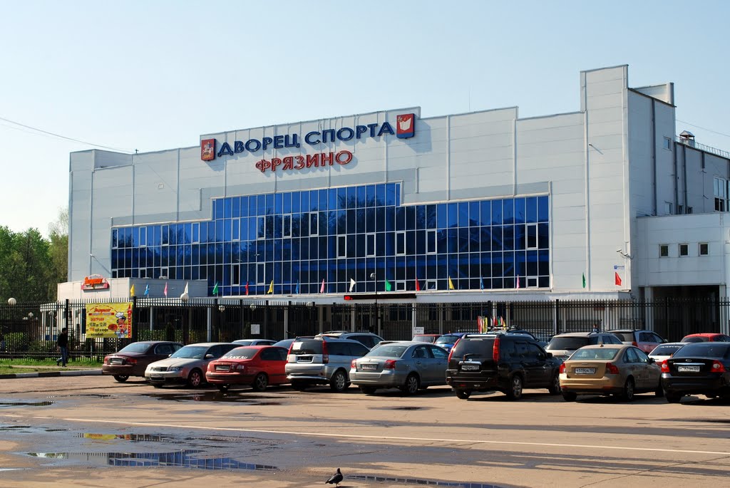 Фрязино. Fryazino