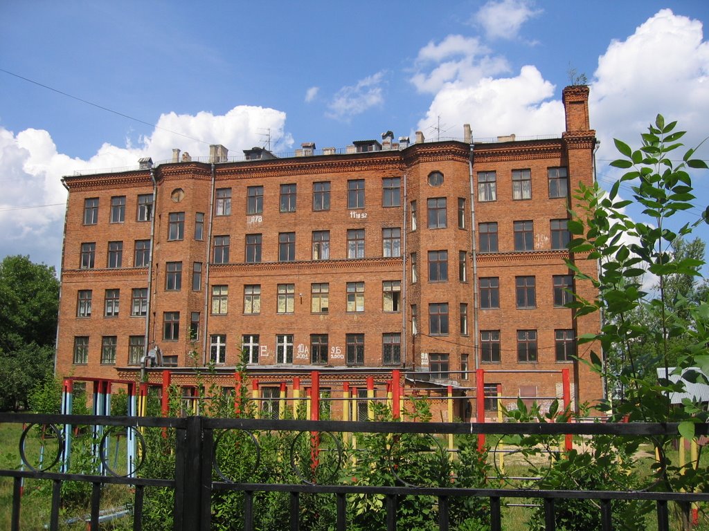 school №2