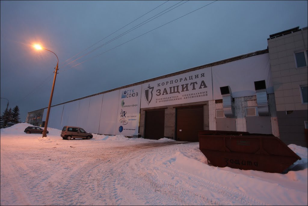 Защита