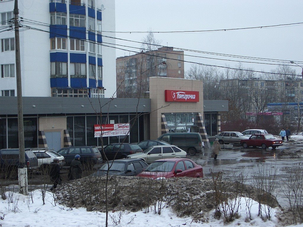 "Pyaterochka" store at Fryazino entry - Пятерочка при въезде во Фрязино